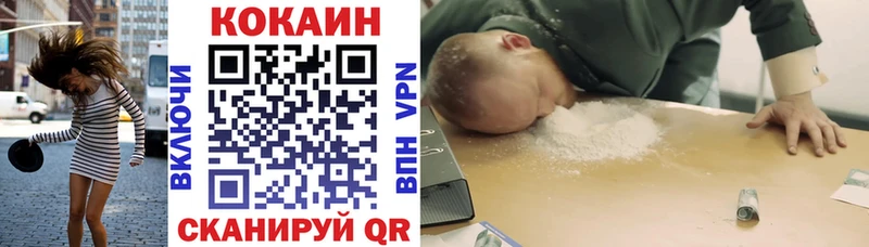 Названия наркотиков Среднеуральск КОКАИН Амфетамин Псилоцибиновые грибы Альфа ПВП МАРИХУАНА Меф мяу мяу Гашиш