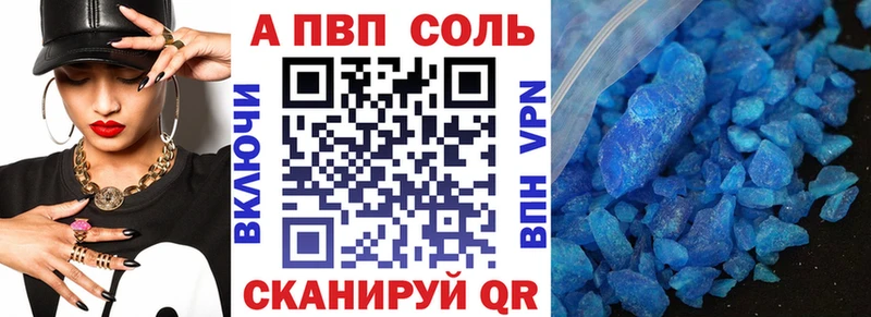 blacksprut ТОР  Среднеуральск  A PVP Соль  как найти наркотики 