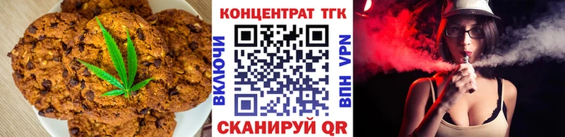 Еда ТГК марихуана Среднеуральск