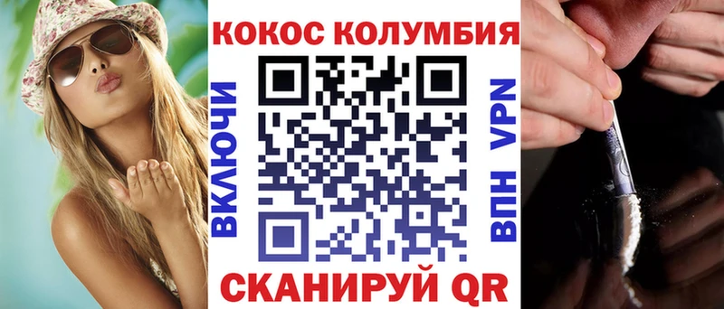 ОМГ ОМГ онион  Среднеуральск  КОКАИН Боливия 