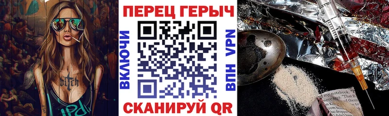 наркошоп  Среднеуральск  Героин герыч 