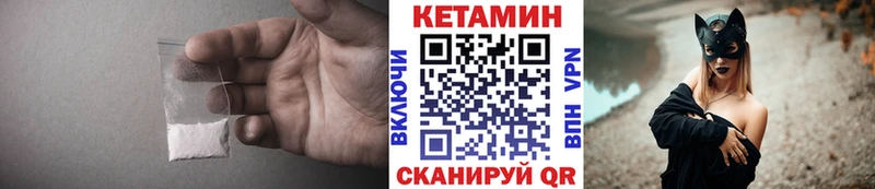 купить наркотик  Среднеуральск  Кетамин ketamine 