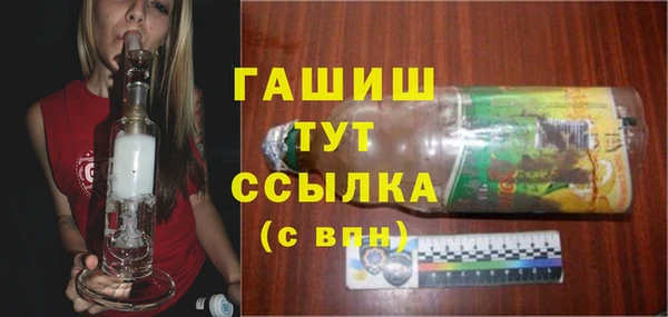 стафф Армянск