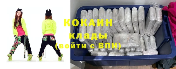 каннабис Аркадак