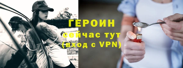бошки Арсеньев