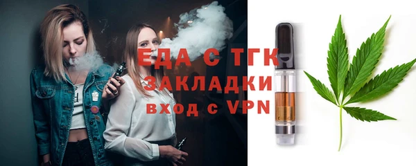 стафф Армянск