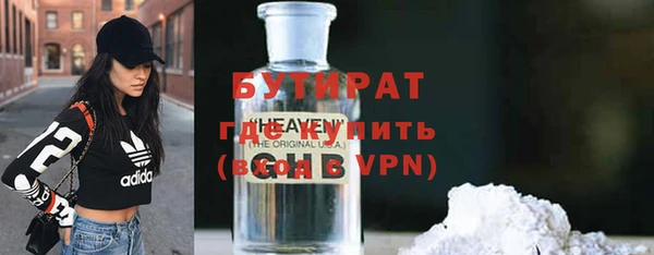 бошки Арсеньев