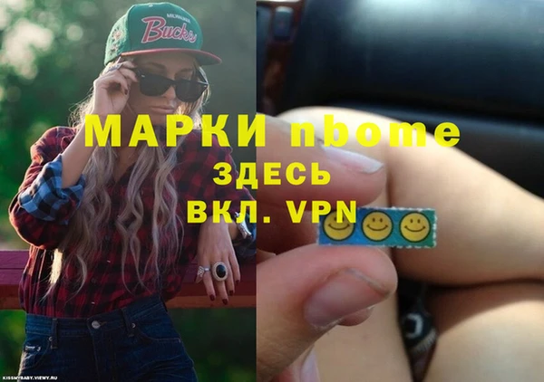 бошки Арсеньев