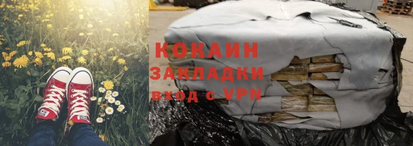каннабис Аркадак