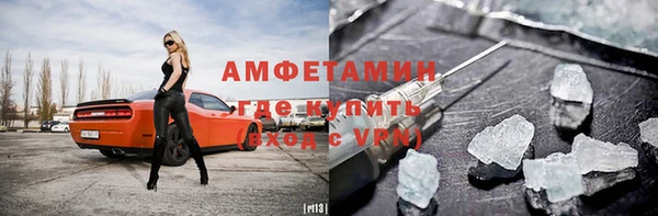 стафф Армянск