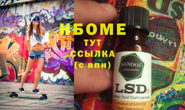 спиды Майский