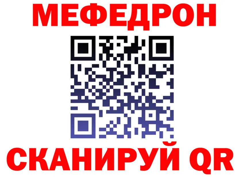 МЕФ 4 MMC зеркало это гидра Среднеуральск