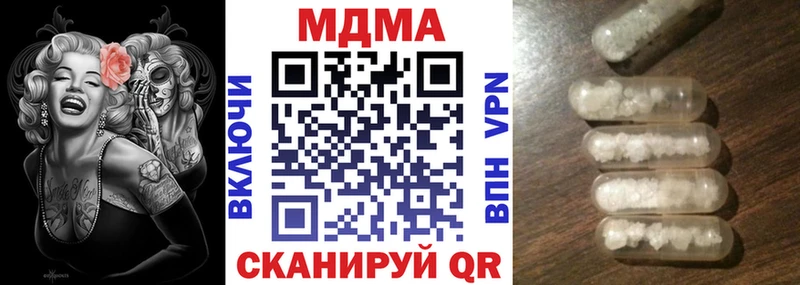 МДМА молли  Среднеуральск 