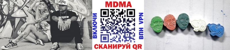 МДМА кристаллы Среднеуральск