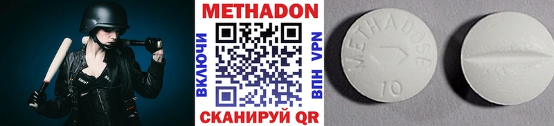 Метадон мёд  Среднеуральск 